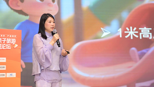 2025中國親子旅游創新發展論壇成功舉辦，凱奇集團總裁全寧受邀出席活動！